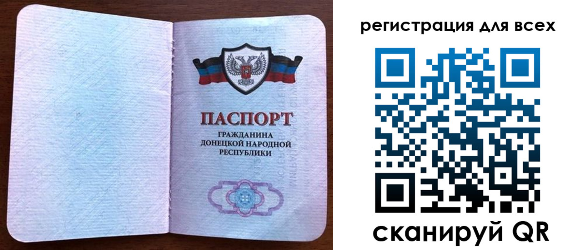 прописка для кредита в Урюпинске