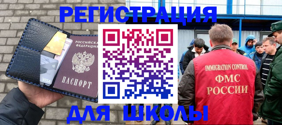 найти адрес прописки в Урюпинске